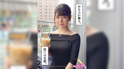 420HOI-252 Misuzu (21) 