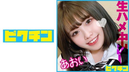 727PCHN-087 Creampie twice into a lewd fluffy G cup big breasted J○! 