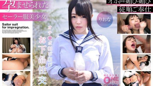 393OTIM-272 Punch line-Poetry and vulgar intercourse Riona 