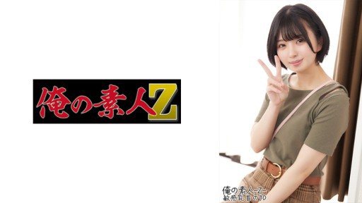 ⁣230OREH-020 Yuuka-chan (19) 