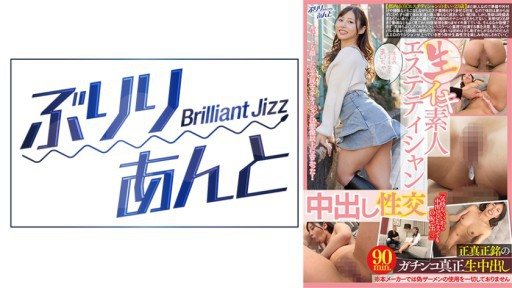 559LBJ-022 Raw Amateur Esthetician Creampie Sex Mai-chan 