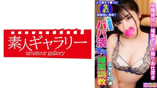 ⁣739PPBY-005 Misato 