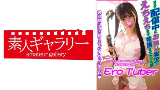 ⁣739ECBR-001 KASUMI 