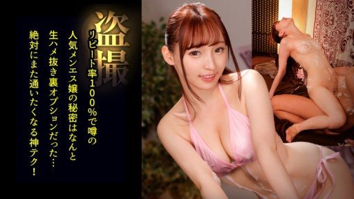 498DDH-205 I thought it would end with a huge amount of ejaculation and a cleaning blowjob, but my uncontrollable sexual desire led to sex. 