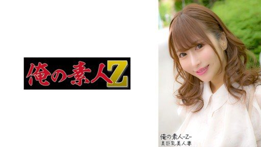 230OREH-027 Kurumi (28 years old) 