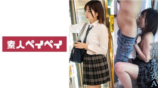 748SPAY-303 Shoplifting Girl A 