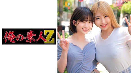 230ORECO-473 Ranchipi & Chanyota 