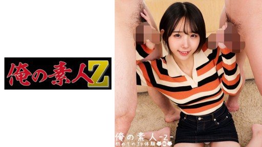 230ORECO-477 Mona 