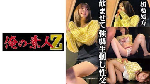 230OREMO-032 Self-proclaimed gravure R 