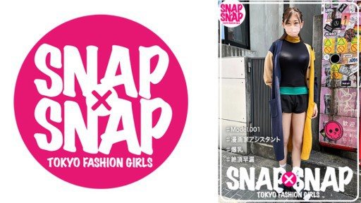 786SNA-001 SNAP×SNAP model.001_Yuma 