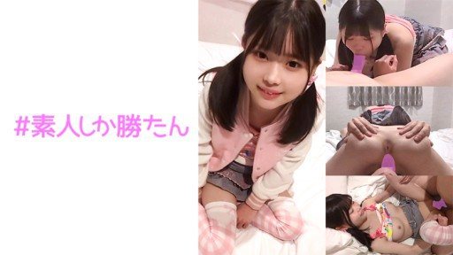 520SSK-134 148cm big breasts...! ! Never tell mom and dad...! Raw sex pillow business with tight shaved mini pussy! Pregnancy confirmed raw creampie & impossible amount of ejaculation on belly 