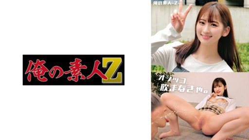 230ORECO-480 Jun 