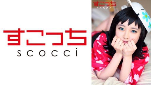 362SCOH-129 Let a carefully selected beautiful girl cosplay and impregnate my child! 