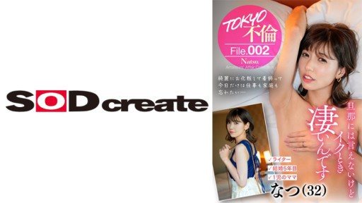 107MDMU-002 Natsu(32) 