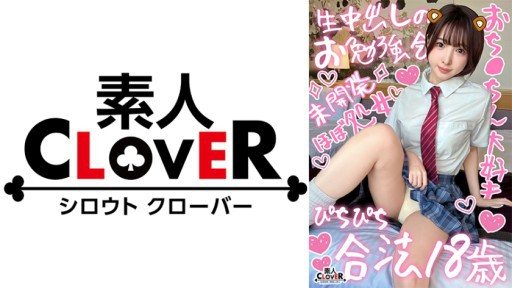 529STCV-366 Gonzo with a cute female college student who is shy and naturally naive! 