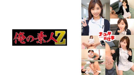 230ORECO-488 Mari 