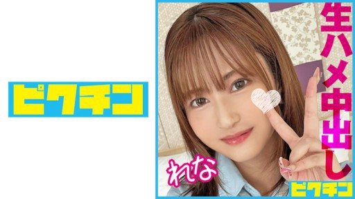 727PCHN-099 Creampie sex with a fluffy body J○ whose cowgirl position is too erotic 
