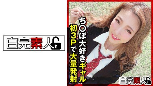 494SIKA-313 Gal who loves cock, mass ejaculation in first 3P 