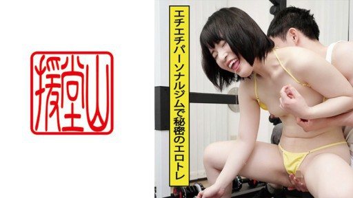 709ENDS-112 Amateur girl Sakura (tentative) ① 
