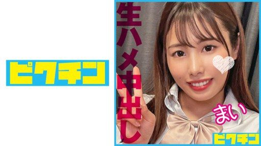 727PCHN-097 Creampie twice for a super masochistic school girl who is happy with neck fucking sex! 