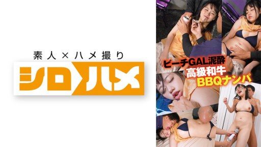 ⁣716HAME-018 Yuuka-chan 