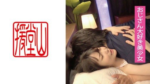 709ENDS-110 Amateur girl Mizuki (tentative) ① 
