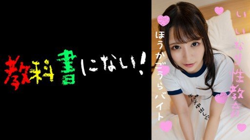 750KKNN-010 Compliant ● Teaching Convenient Beautiful Girl Meat Urinal After School P Activity Club -Nonoka- 