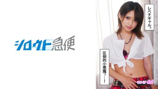 380SQB-228 Mitsuki 