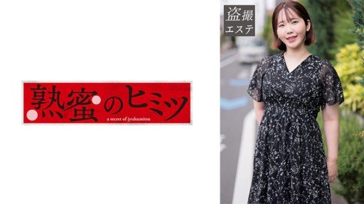 ⁣188HINT-0624 Mr. Hirosaki 