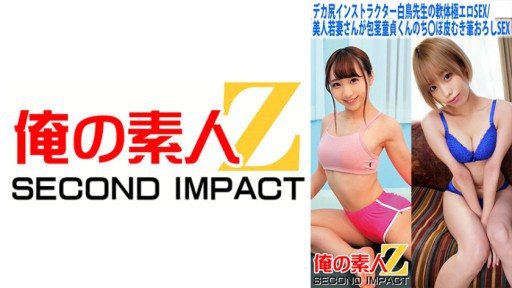 765ORECS-058 Big butt instructor Mr. Shiratoris soft body extremely erotic SEX 