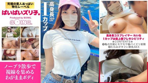 563PPZ-026 I cup has the highest level of flexibility 