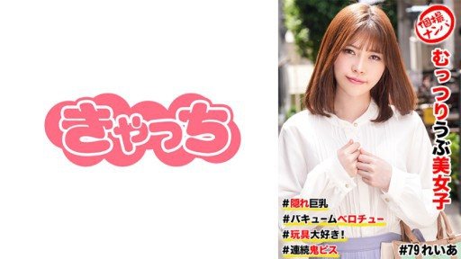 586HNHU-0079 Sullen and naive beautiful girl 