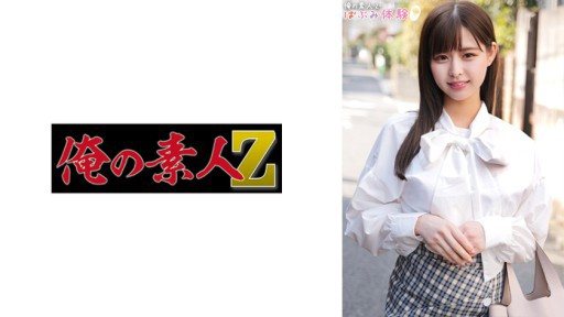 230ORECO-494 Yuki-chan 