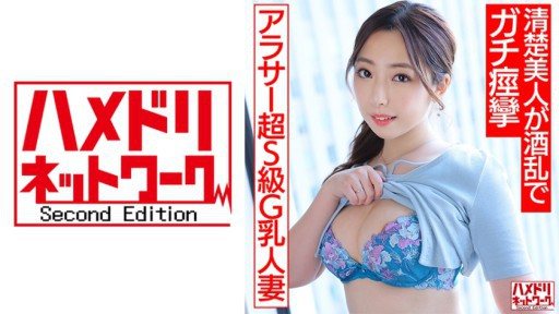 328HMDNV-662 A neat and clean beauty goes wild with alcohol and ejaculates in a large amount of convulsions and splashes! 