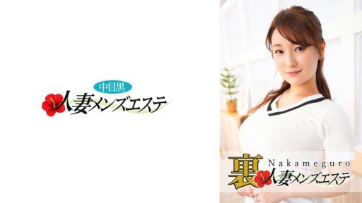 593NHMSG-027 There is a real performance! Nakame black wife back mens beauty salon Kozue 