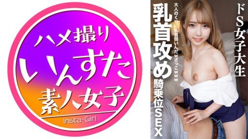 413INON-005 Super sadistic dad active gals nipple attack & verbal attack, cowgirl sex 