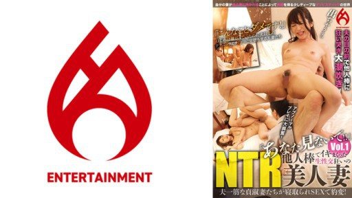 016DHT-0882 A beautiful NTR wife who is crazy about raw sex and orgasms with someone elses dick vol.1 