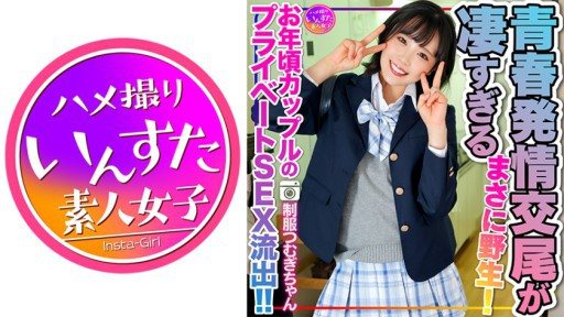 413INSTV-498 J ● Uniform Tsumugi-chan Old couples private sex leaked! 