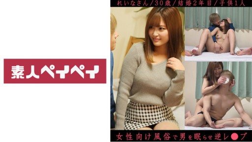 748SPAY-316 Reina-san 