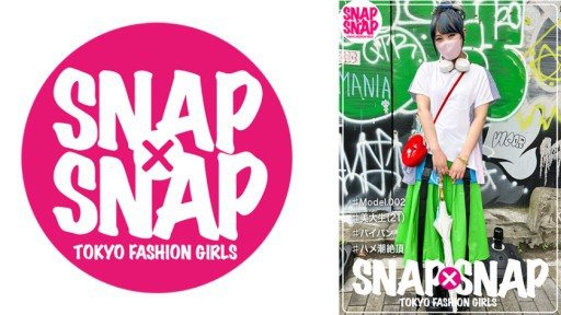 786SNA-002 SNAP×SNAP model.002_Yuri 