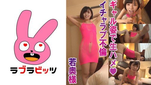 770RABI-004 Beautiful petite young wife Yuika with sexy body and knee highs 