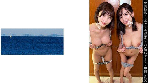 467SHINKI-168 R-chan & M-chan 