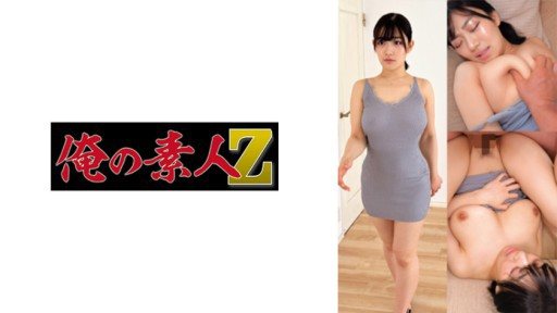 230OREMO-052 Sakagamiena 