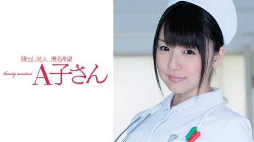 210AKO-514 TSUBOMI 