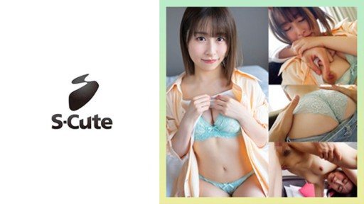 229SCUTE-1420 Tsumugi (26) S-Cute Sex that feels so good in the back 