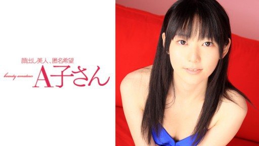 210AKO-515 MAO 2nd shot 