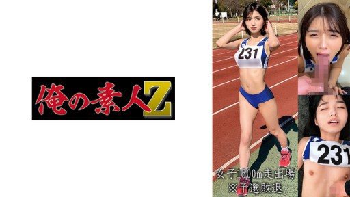 230OREMO-055 Womens 1500m walk out K 
