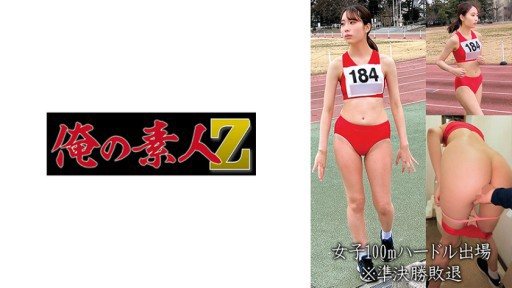 230OREMO-057 Womens 100m hurdles participation M 
