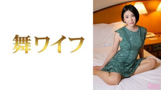 292MY-736 Haneda Hijiri 2 