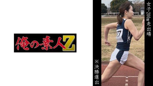 230OREMO-058 Womens 200m walk out N 